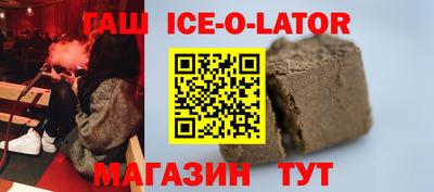 мескалин Комсомольск-на-Амуре
