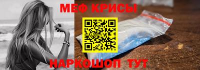 мескалин Комсомольск-на-Амуре
