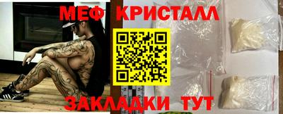 прущая мука Коммунар