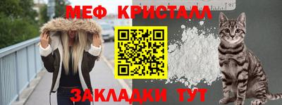 каннабис Конаково