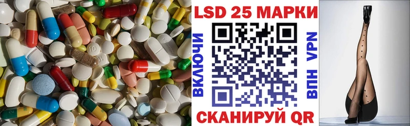 Лсд 25 экстази ecstasy  Саянск 