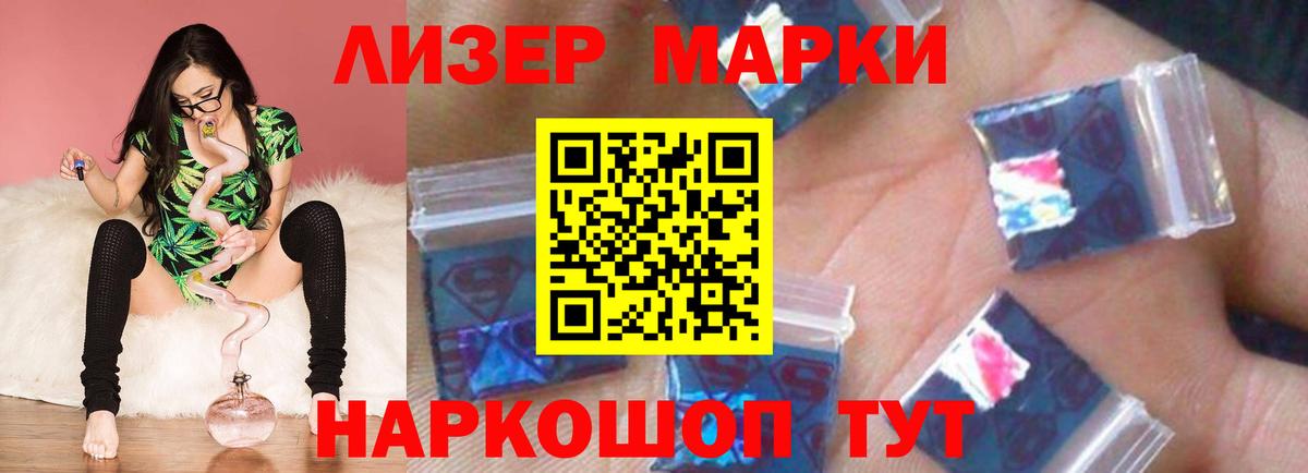 LSD-25 экстази ecstasy Саянск