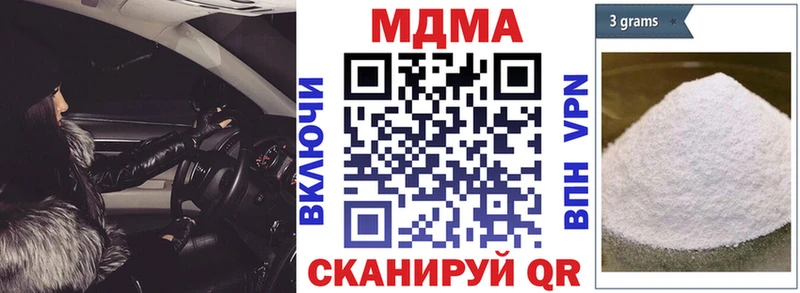 МДМА crystal  Саянск 