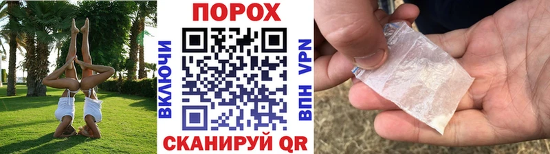 блэк спрут рабочий сайт  Саянск  Первитин пудра 