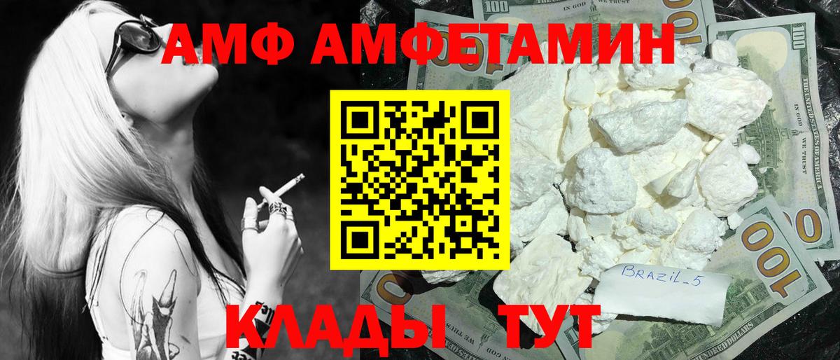 Саянск  МЕТАМФЕТАМИН Декстрометамфетамин 99.9%  Вход с VPN  МЕТАМФЕТАМИН Декстрометамфетамин 99.9% 