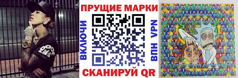 Марки 25I-NBOMe 1,5мг  купить наркотик  Саянск 