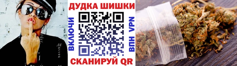 Каннабис марихуана  наркошоп  Саянск 