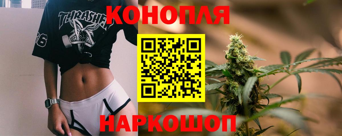 Шишки марихуана гибрид  Конопля марихуана  Саянск  Марихуана White Widow  Вход с VPN  Конопля индика 
